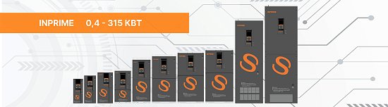 Новая серия преобразователей частоты INPRIME на складе