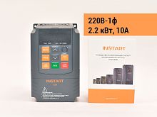 00090400 Частотный преобразователь INSTART LCI-G2.2-2B (S), 220В, 2,2кВт, 10А